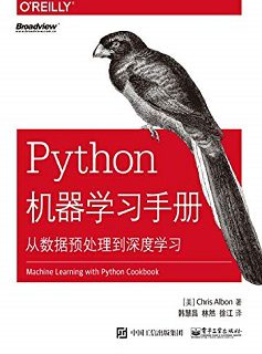 Python机器学习手册